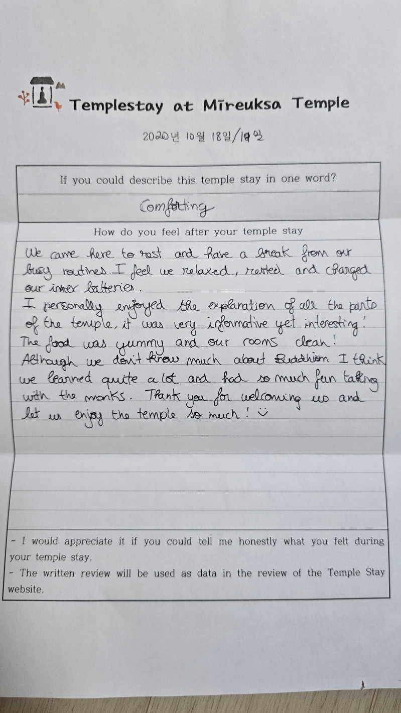 10월18일(2).jpg 이미지