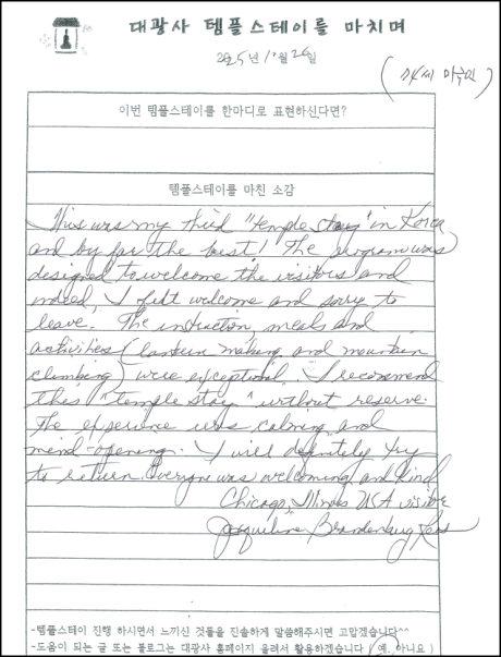 스크린샷 2025-11-04 175937.png 이미지