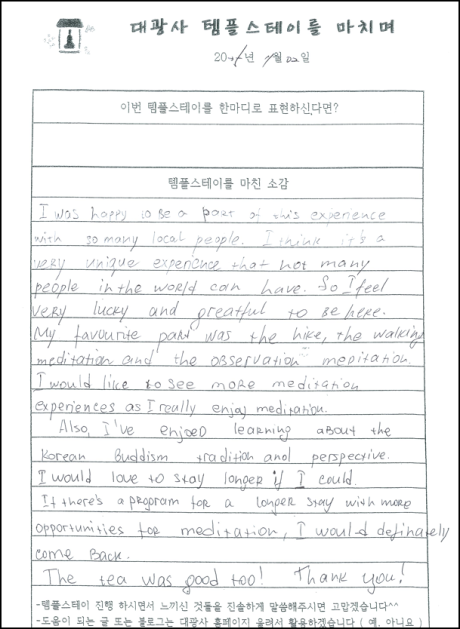 스크린샷 2025-11-04 110424.png 이미지