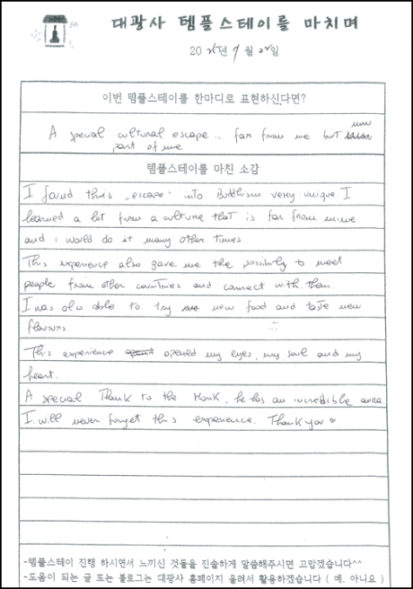 스크린샷 2025-11-04 111138.png 이미지